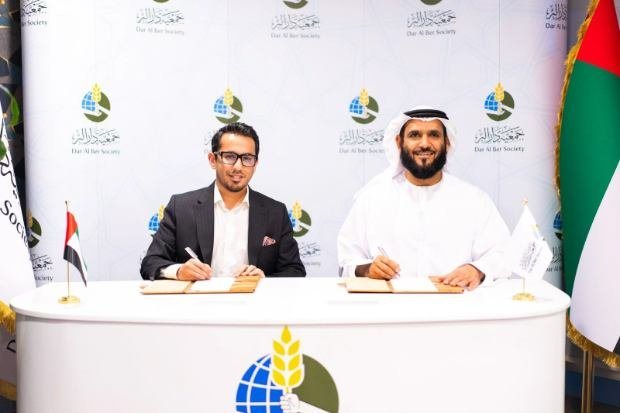 MoU signing with Dar Al Ber Society